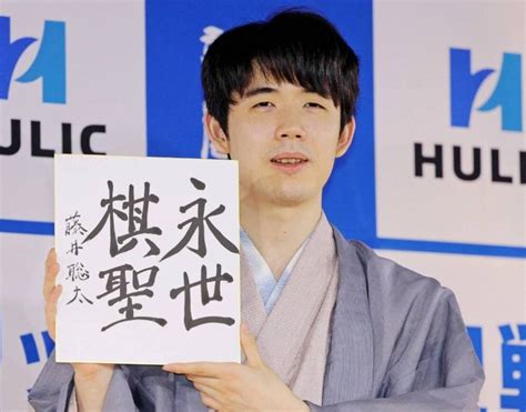 lottostar winners 2020|Shogi star Fujii becomes youngest winner of 'Eisei' status.